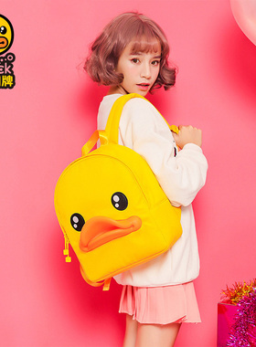 B.Duck小黄鸭双肩包学生书包卡通休闲时尚出门逛街可爱背包男女生