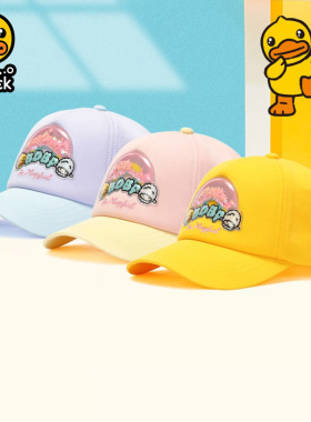 B.Duck小黄鸭儿童棒球帽彩虹大檐可爱防晒清新遮阳帽子5-12岁女童