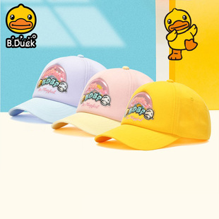 B.Duck小黄鸭儿童棒球帽彩虹大檐可爱防晒清新遮阳帽子5-12岁女童