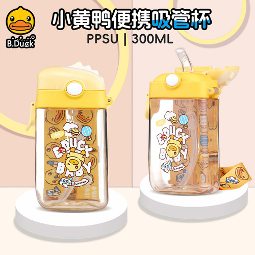B.DuckPPSU吸管杯300ML学饮