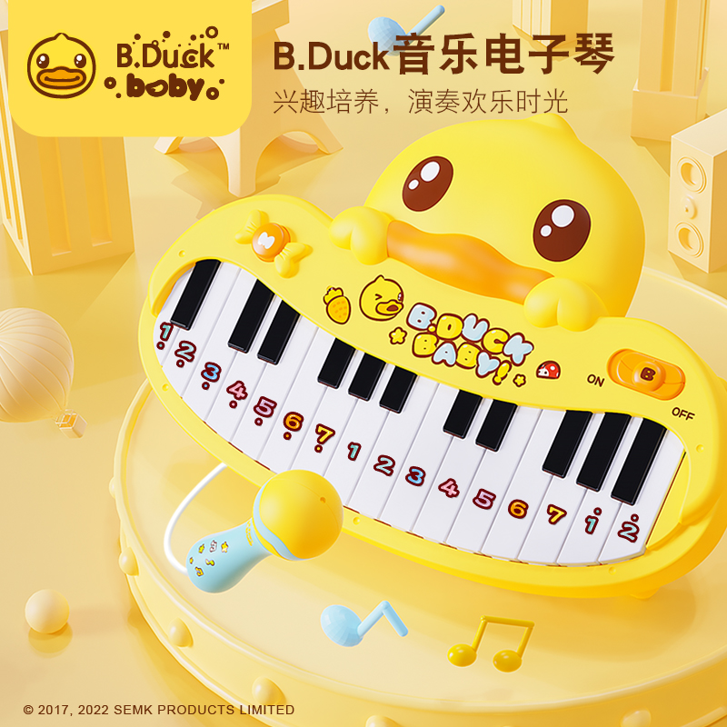 B.Duck小黄鸭宝宝电子琴玩具话筒多功能儿童音乐早教女孩钢琴玩具