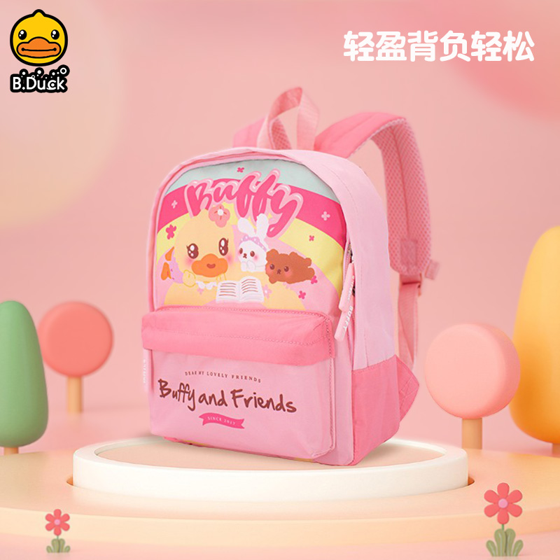 B.Duck小黄鸭女轻便背包防泼水粉
