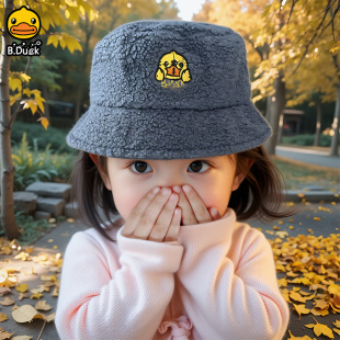 B.Duck小黄鸭儿童毛绒帽子可爱百搭秋冬季加绒男童女童保暖渔夫帽