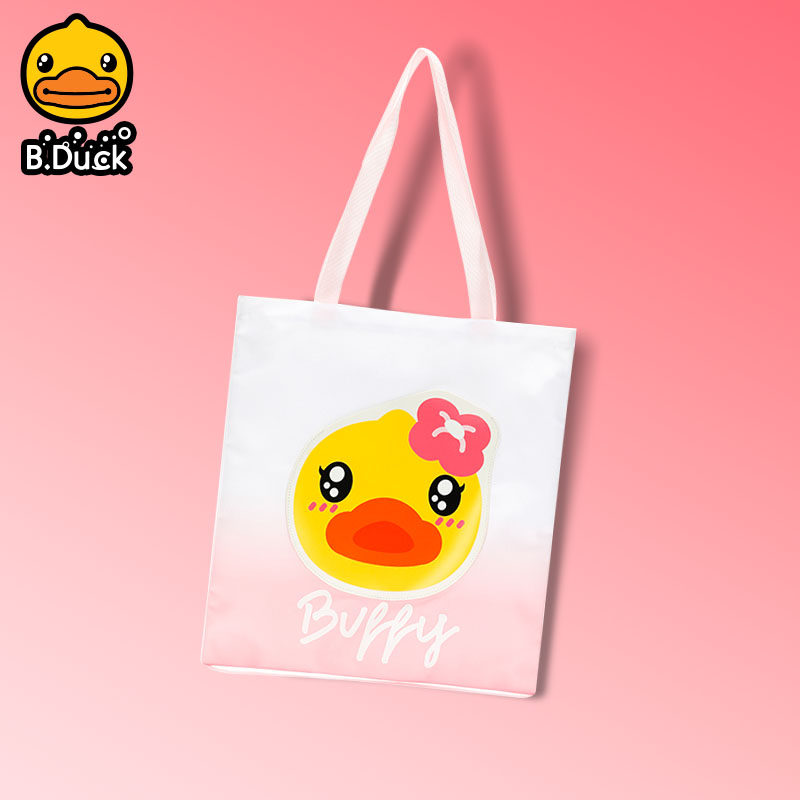 B.Duck小黄鸭单肩包帆布手提袋粉嫩卡通撞色女童儿童小学生休闲