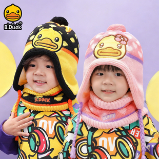 B.Duck小黄鸭儿童针织护耳帽冬季 加绒保暖毛球帽子围巾二件套男女