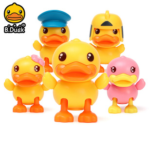 B.Duck小黄鸭儿童拼插积木独立小公仔兼容大颗粒拼装 积木益智玩具