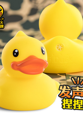 b.duck浮水鸭发声小黄鸭动漫周边摆件儿童戏水婴儿洗澡玩具bduck