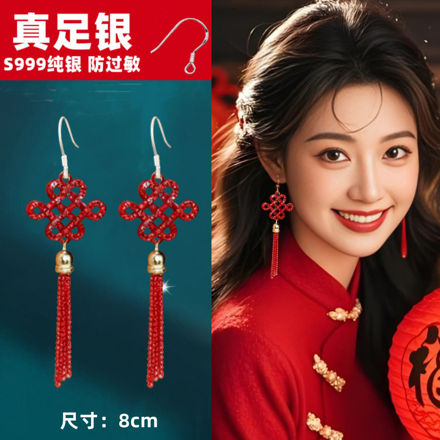 2026马年红色中国结耳环复古新年流苏耳钉纯银钩新娘喜庆耳饰耳坠