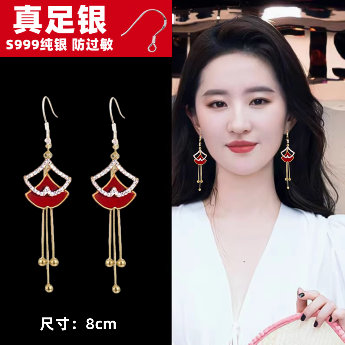 时尚长款红色银杏叶流苏耳饰中国风新年高档耳环女气质树叶耳坠潮