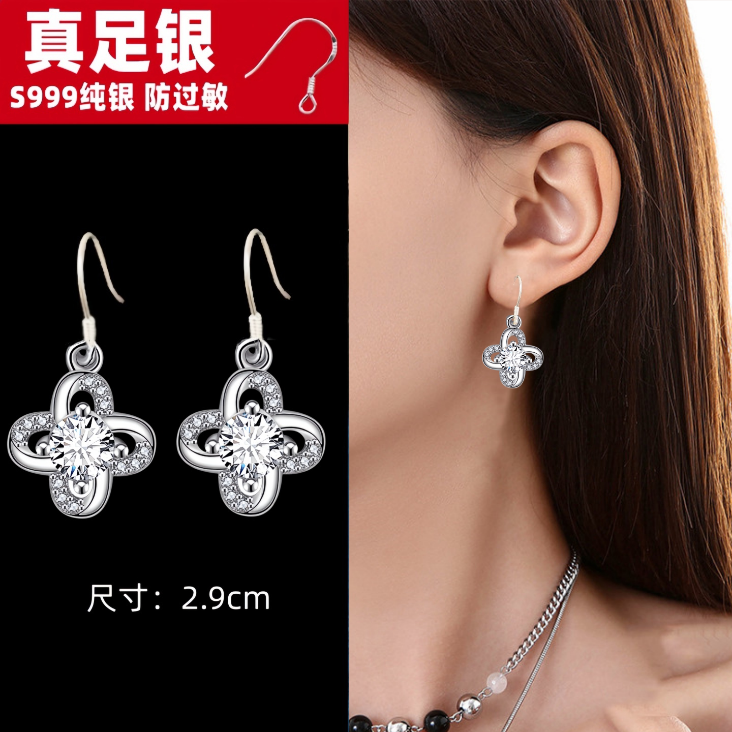 s999纯银钩耳饰女士简约耳坠耳饰幸运叶草永恒花语耳环镶钻防过敏