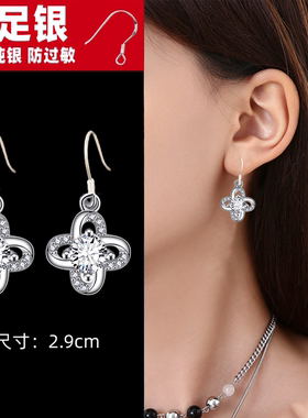 纯银钩镶钻防过敏叶草花语耳环女