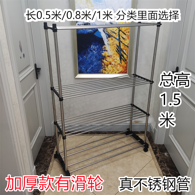 简易多层加厚不锈钢折叠落地阳台理发店晒挂衣架美容院凉毛巾架子