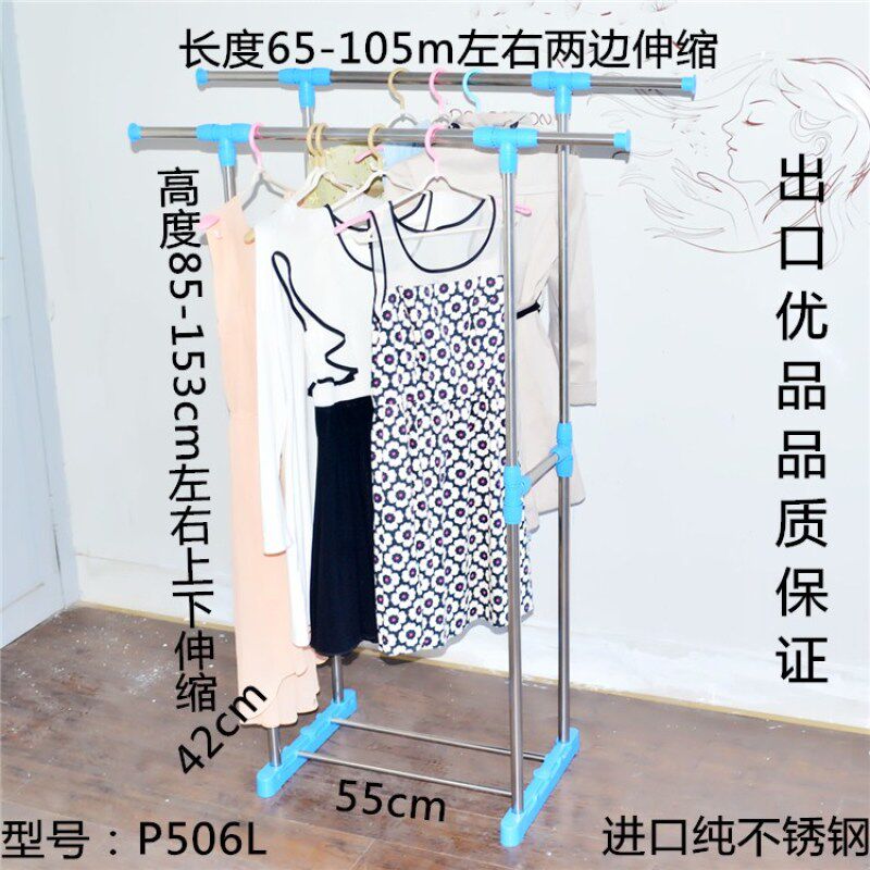 不锈钢落地毛巾架尿布架浴巾架双层浴室飘窗阳台双杆式晾衣架