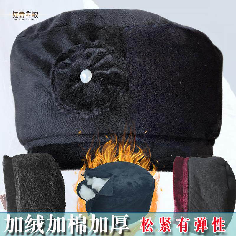 送礼帽子如春亦敏老人生日