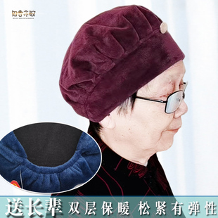 老年人帽子春秋冬季女款妈妈奶奶保暖70岁老人生日寿帽绒面棉睡帽