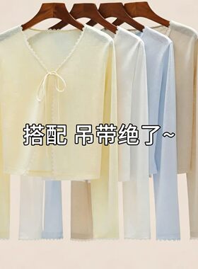 天丝防晒针织开衫女冰丝罩衫吊带外搭上衣2026新款夏季披肩空调衫
