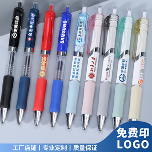 广告笔定制LOGO彩色按动中性笔K35墨蓝色医用处方笔水笔签字黑笔