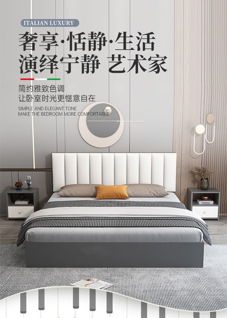 特价清仓双人床1.8x2米板式皮艺床