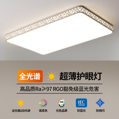 现代简约主卧室灯大气书房吸顶灯