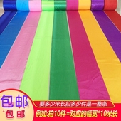 绸缎布料面料缎面色丁绸子内衬里布黄绸大红布黄布蓝布揭幕跳舞布