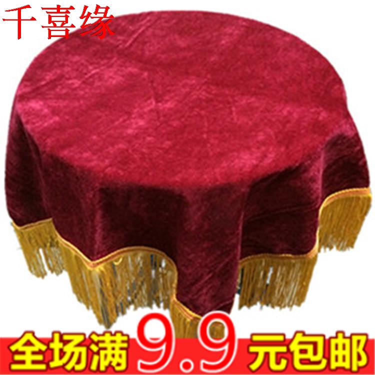 开业剪彩套装剪刀托盘红布大红花