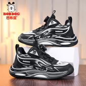 巴布豆童鞋 中大童青少年儿童运动鞋 男童鞋 2026新款 子春季 官方正品