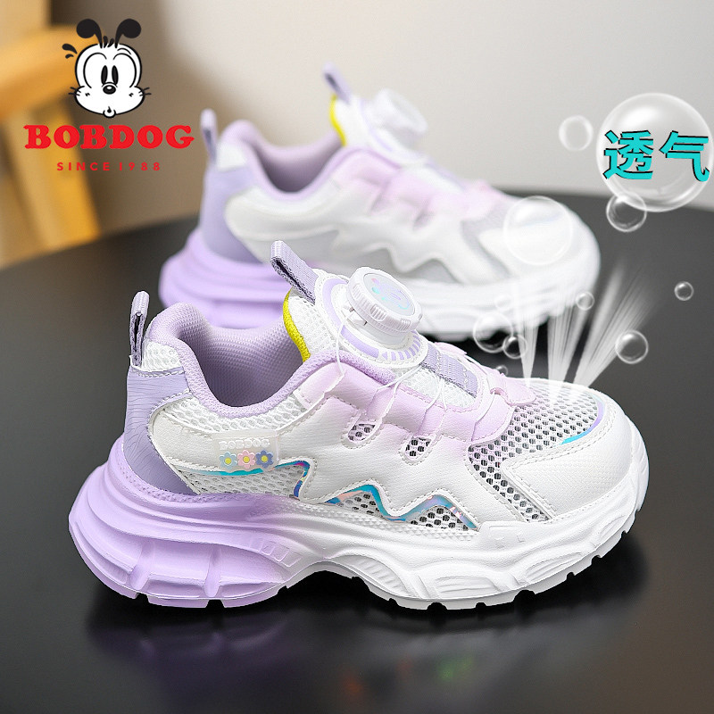 巴布豆女童鞋子春季2025春夏新款透气网面儿童运动鞋女孩单网鞋