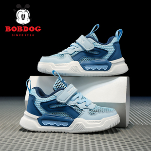 巴布豆童鞋官方男童运动鞋夏季新款透气儿童单网鞋女童板鞋