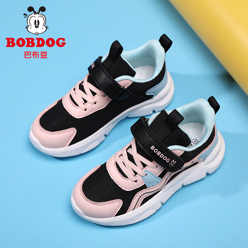 巴布豆童鞋女童运动鞋春秋季网面透气儿童黑色网鞋软底轻便跑步鞋