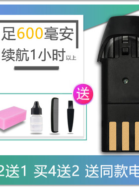 适用 日威 988A 902 1702 1902 理发器 电推剪 专业电池 配件