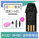 配件 902 日威 适用 理发器 988A 1902 专业电池 1702 电推剪