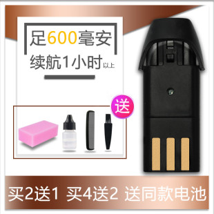 YT010 电池 武田 电推剪 理发器 683 662 663 wutian 适用