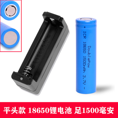 适用 君策 T9 油头电推剪 理发器18650型 锂电池 3.7V 充电器
