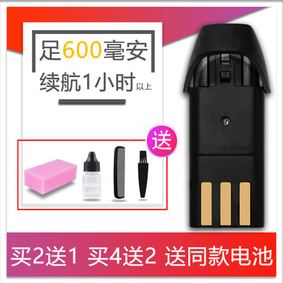 适用 SHENKE/申科 SK-928 SK-968 理发器 电推剪 专业电池