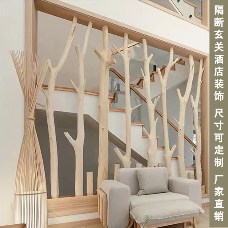 天然干树枝屏风隔断原木树干装饰摆件幼儿园环创枯木名宿客厅玄关