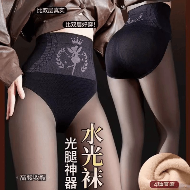 秋冬保暖伪娘变装黑丝加绒女装大佬压力瘦腿收腹提臀男娘黑丝裤袜