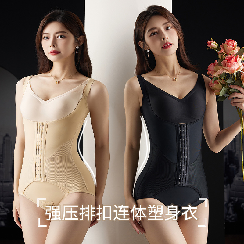 加强版塑身衣女装大佬男娘收腰收腹束身排扣紧身伪娘变装连体衣服