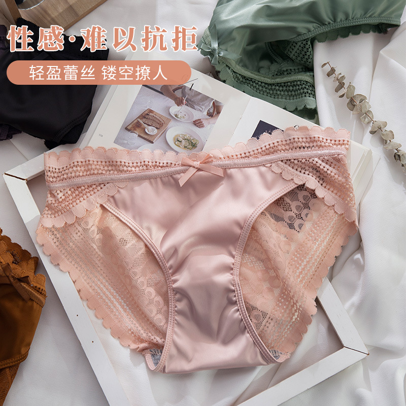 日系伪娘女装大佬无痕三角裤