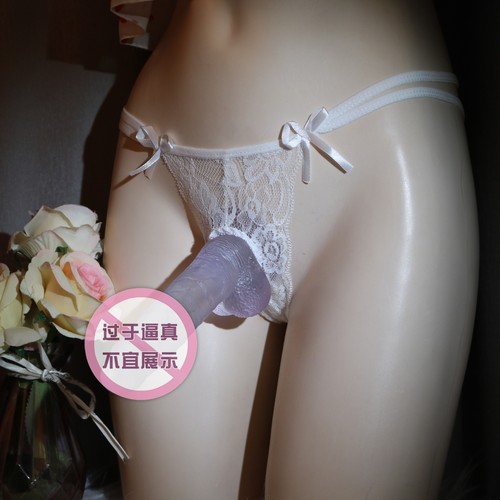 蕾丝透明jj洞免脱伪娘cd变装内裤镂空性感女装大佬男娘丁字裤