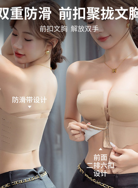 齐胸四角杯伪娘cd变装文胸加长版男人胸罩女装大佬塑身衣前扣内衣