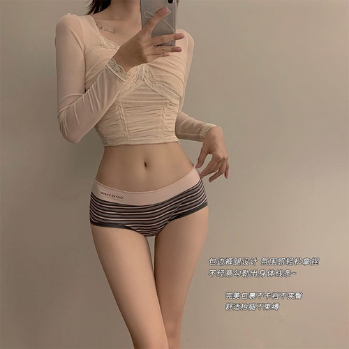 无痕cd伪娘变装全包臀薄款条纹运动女装大佬三角裤透气舒适内裤男