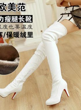 特大码cd变装伪娘高跟鞋44细跟女装大佬反串男用品过膝长靴高筒靴