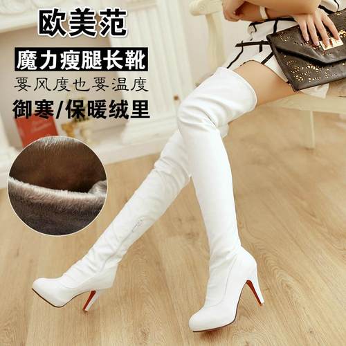 特大码变装女装反串用品高跟鞋