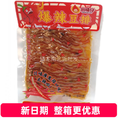 川味仔爆辣豆排川味魔鬼辣口味