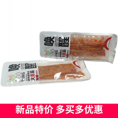 爆道大面筋辣条经典回忆老零食