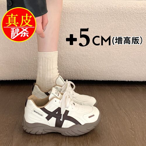 品牌真皮厚底内增高德训鞋女2026新款软底休闲运动鞋阿甘鞋跑步鞋 - 封面