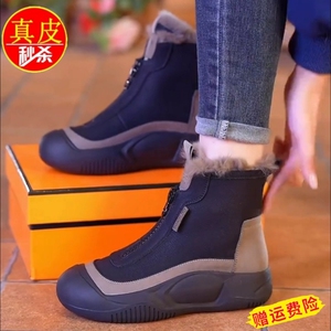 红青蜓2024真皮雪地靴女秋冬东北加绒加厚棉鞋防滑马丁靴妈妈短靴