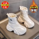 真皮雪地靴女冬季加绒加厚短靴2025新款厚底增高防滑保暖运动棉鞋