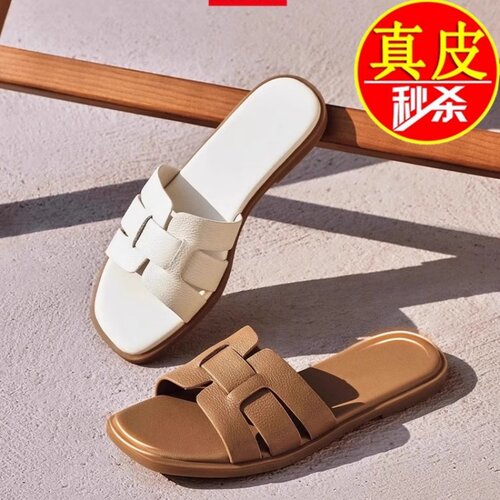 品牌真皮平底一字拖鞋女2025夏季新款外穿软底凉鞋防滑沙滩凉拖鞋