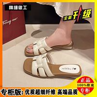 Brand genuine leather woven slippers for women's summer 2025 new style for outerwear, French one-line drag skirt, beach cool slippers thumbnail 4
